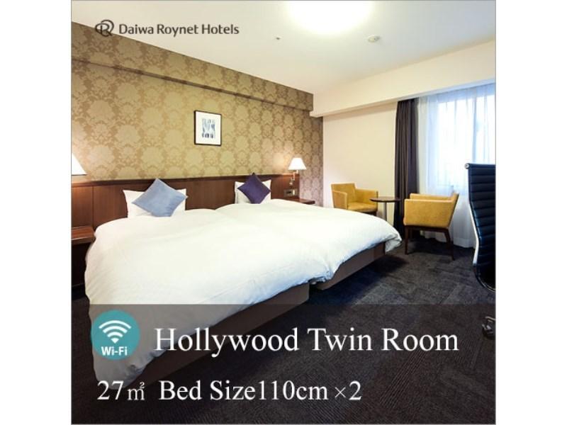 Daiwa Roynet Hotel Kobe Sannomiya Экстерьер фото